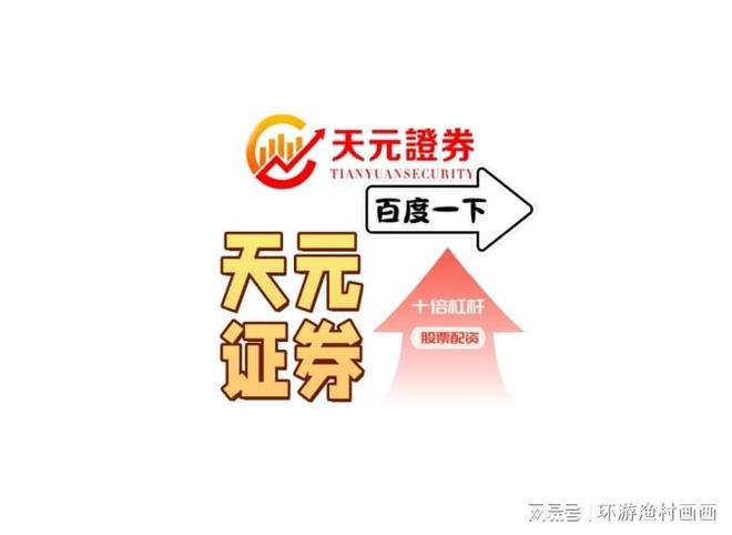 农行证券(农行证券开户)