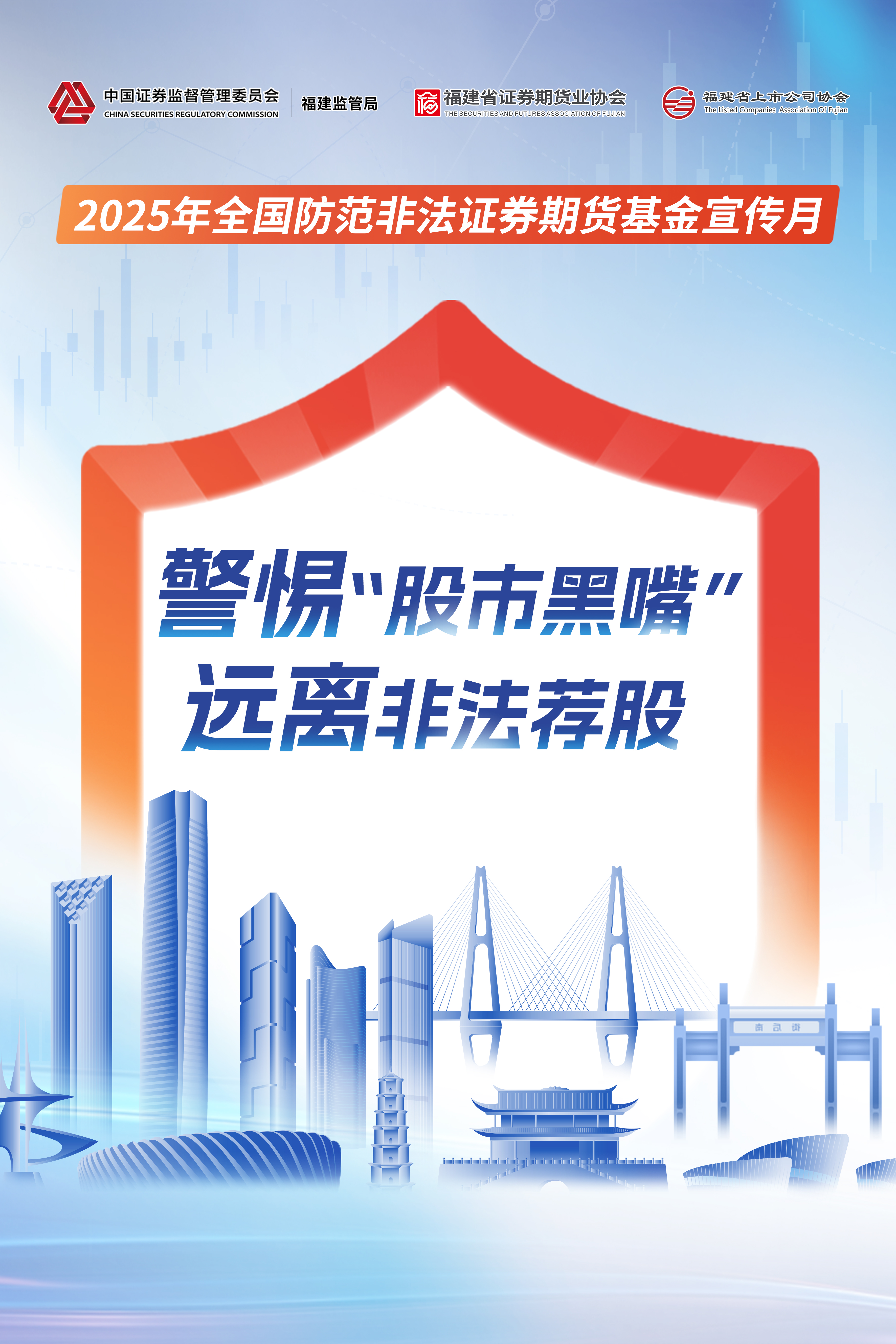 证券基金期货(证券基金期货经营机构投资者投诉处理工作指引)