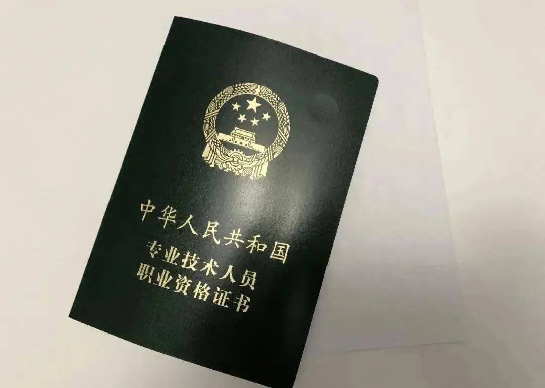 考证券从业证书(考证券从业资格证有用吗)