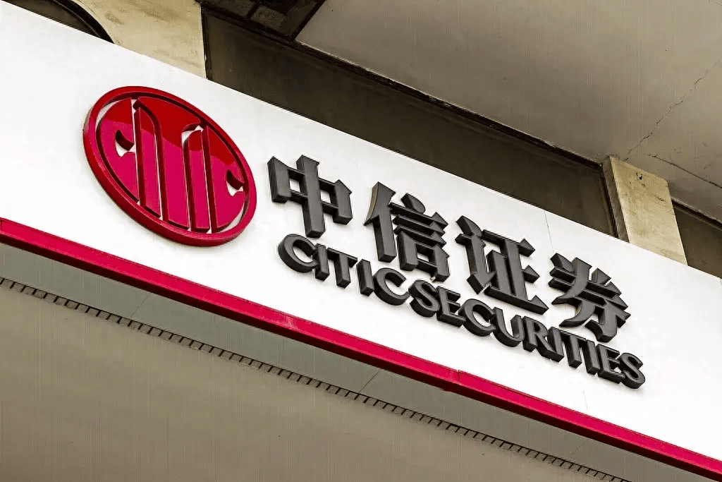 银行证券保险(银行证券保险三驾马车的关系)