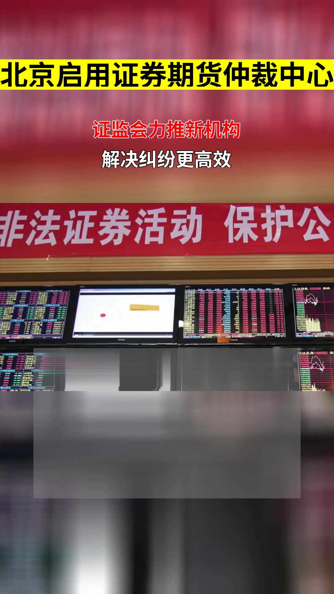 期货和证券(期货和证券的区别是什么)