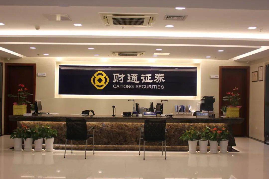 长沙证券招聘(长沙证券招聘信息网)