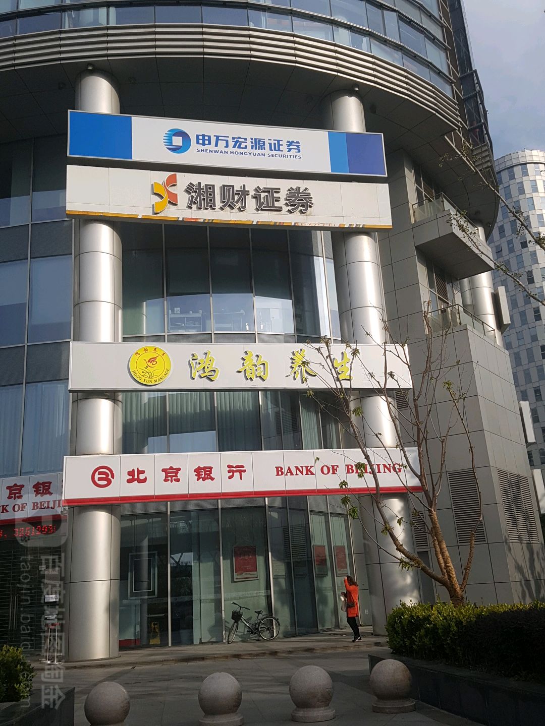 宏源证券电话(宏源证券电话95539怎么转人工)