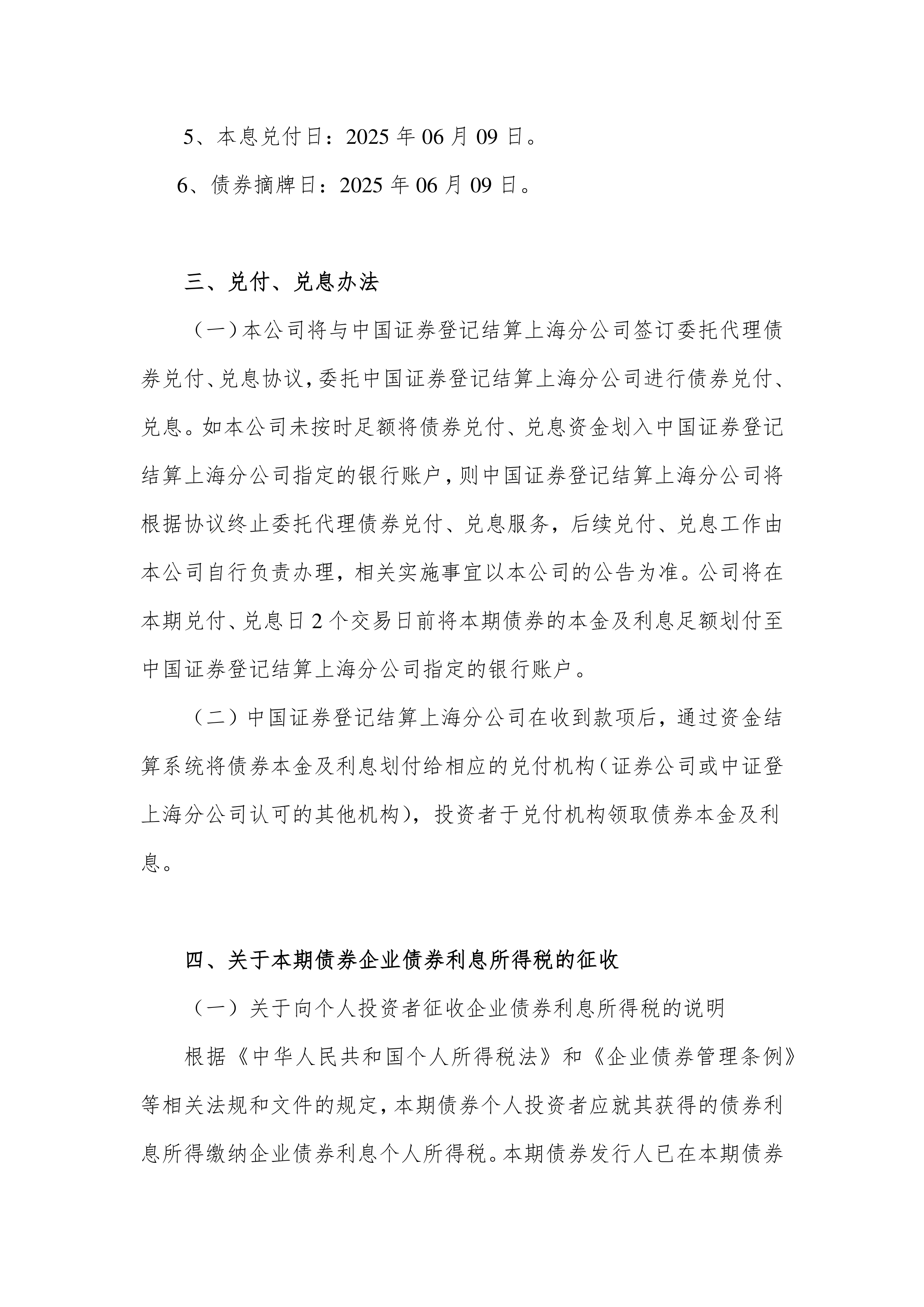 平安证券如何(平安证券如何申请调低手续费)