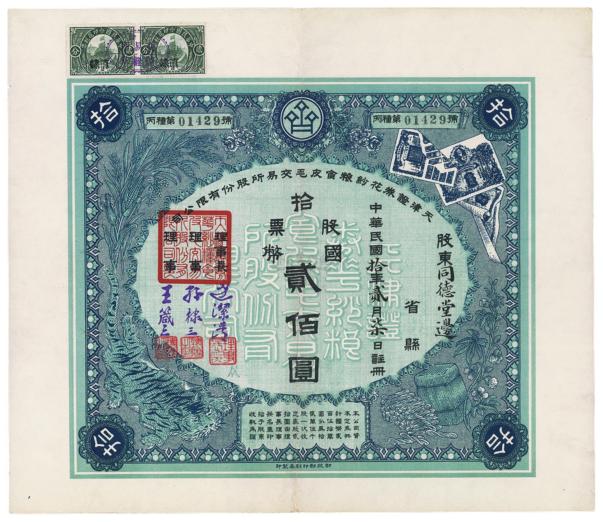 江南证券下载(江南证券改名称了吗)