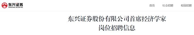 长沙证券招聘(长沙证劵公司招聘)