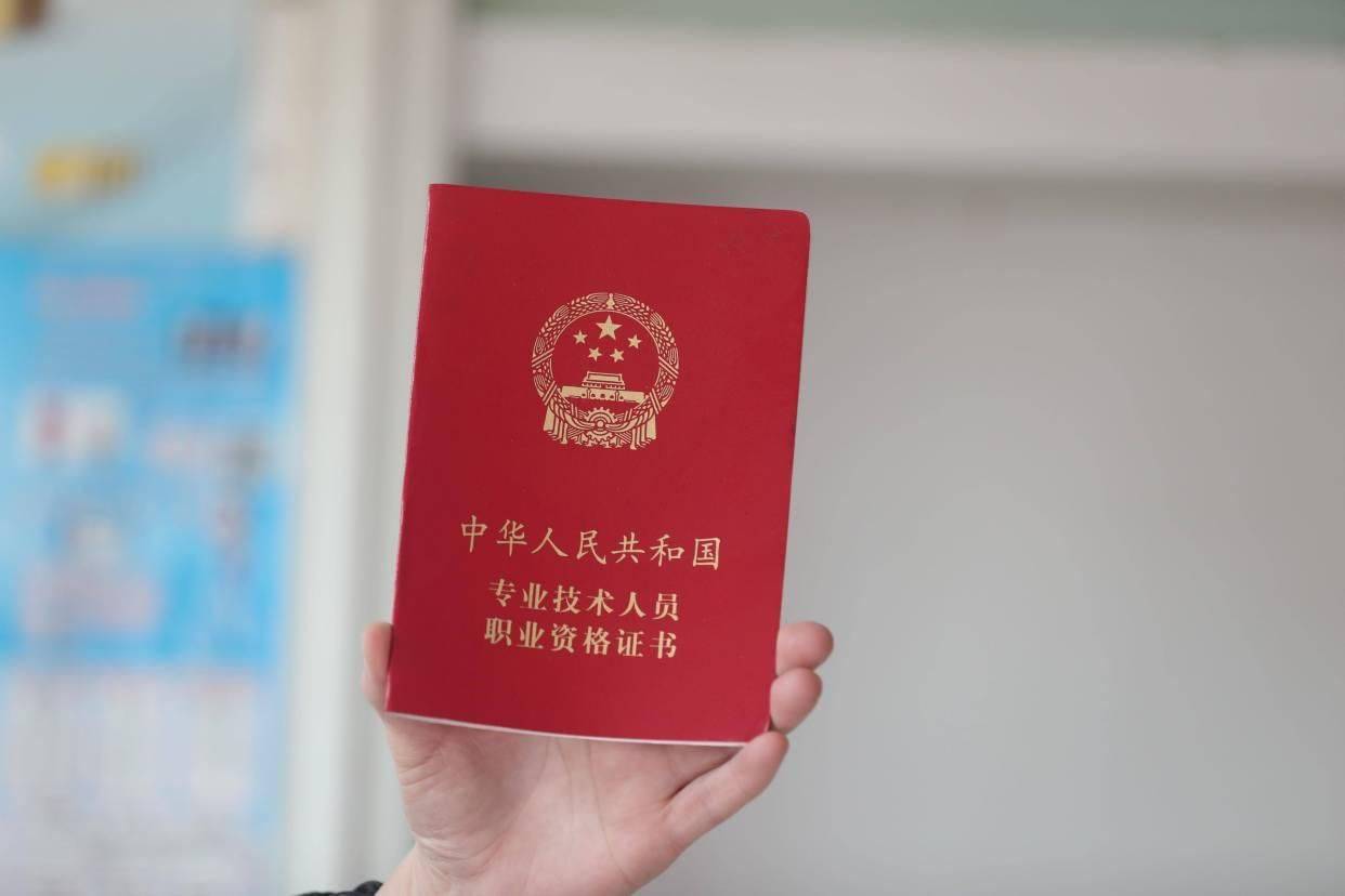 考证券从业证书(考证券从业证书从什么时候起需要金融专业)