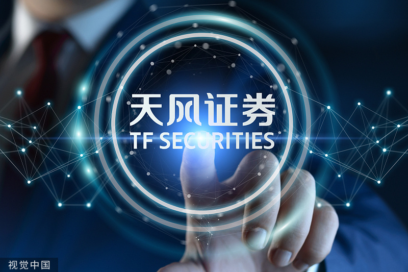 天勤证券(天勤证券 张成栋)