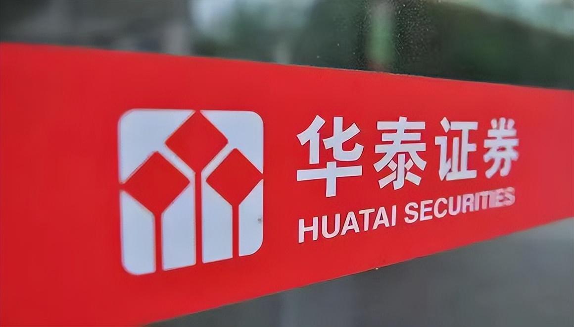 华泰证券大厦(华泰证券大厦停车费怎么收)