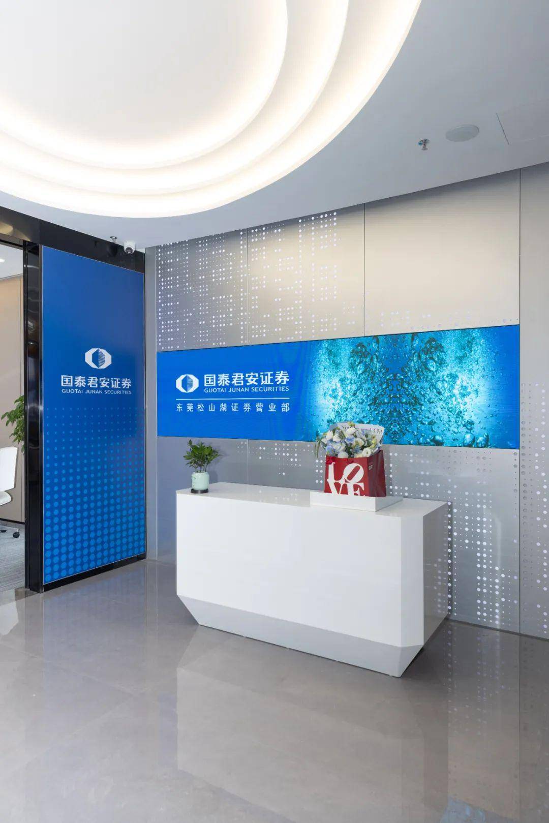 国泰君安证券实习(国泰君安证券 待遇)