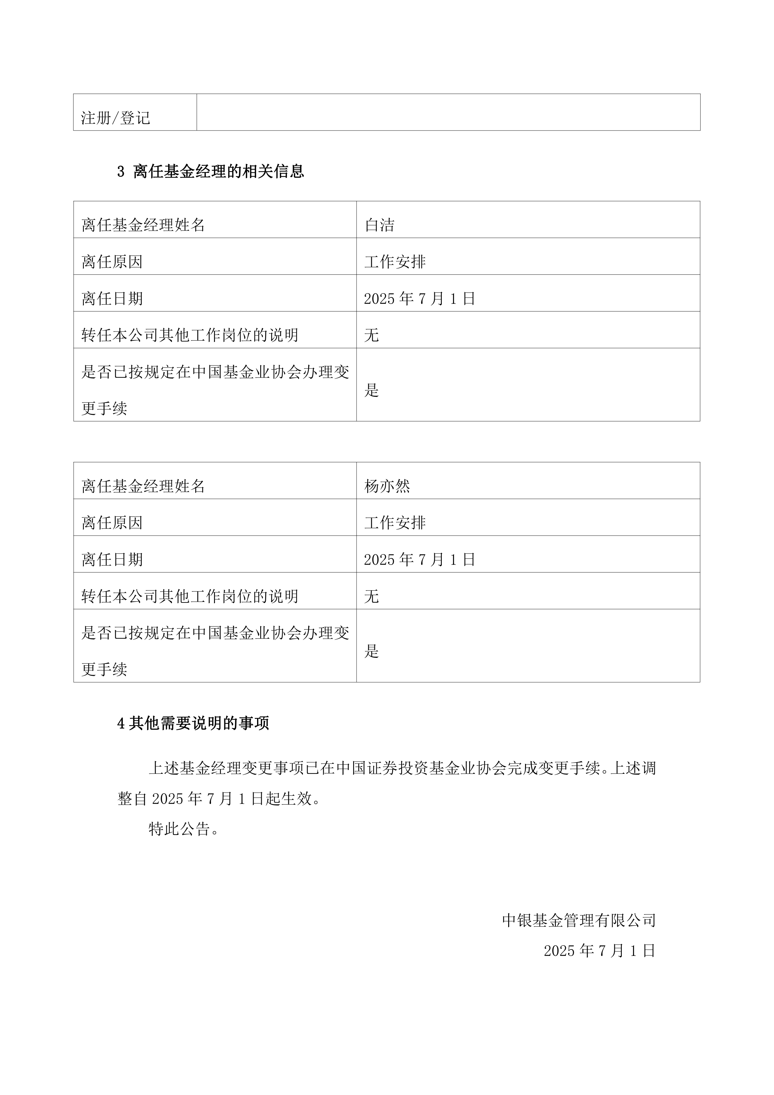 恒泰证券佣金(中泰证券的佣金是多少)