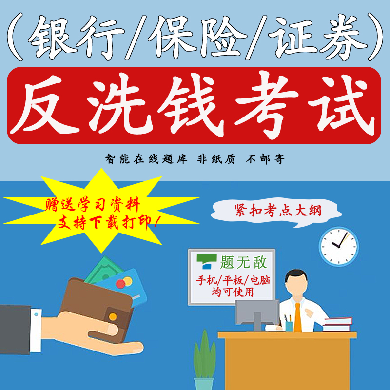 银行保险证券(银行保险证券是金融三驾马车)