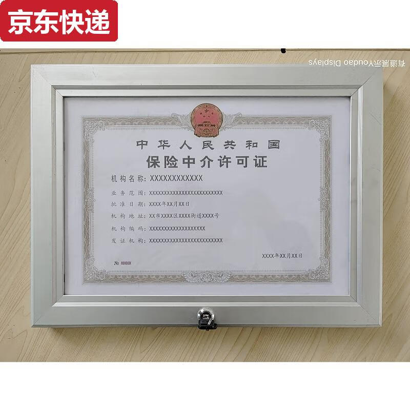 银行保险证券(银行保险证券是金融三驾马车)