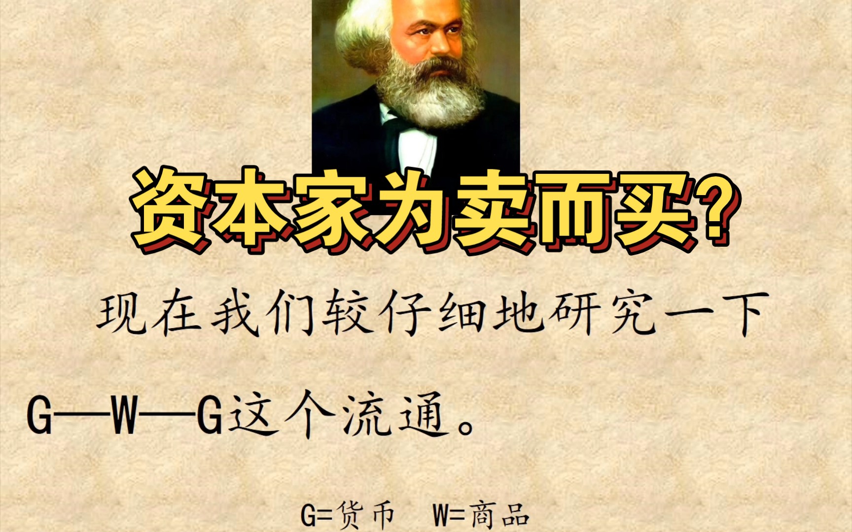 证券资本化(资产证券化本金要求)