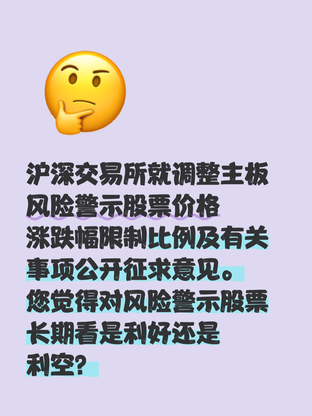 证券市场禁入规定(证券市场禁入规定与判决哪个更严重一些)