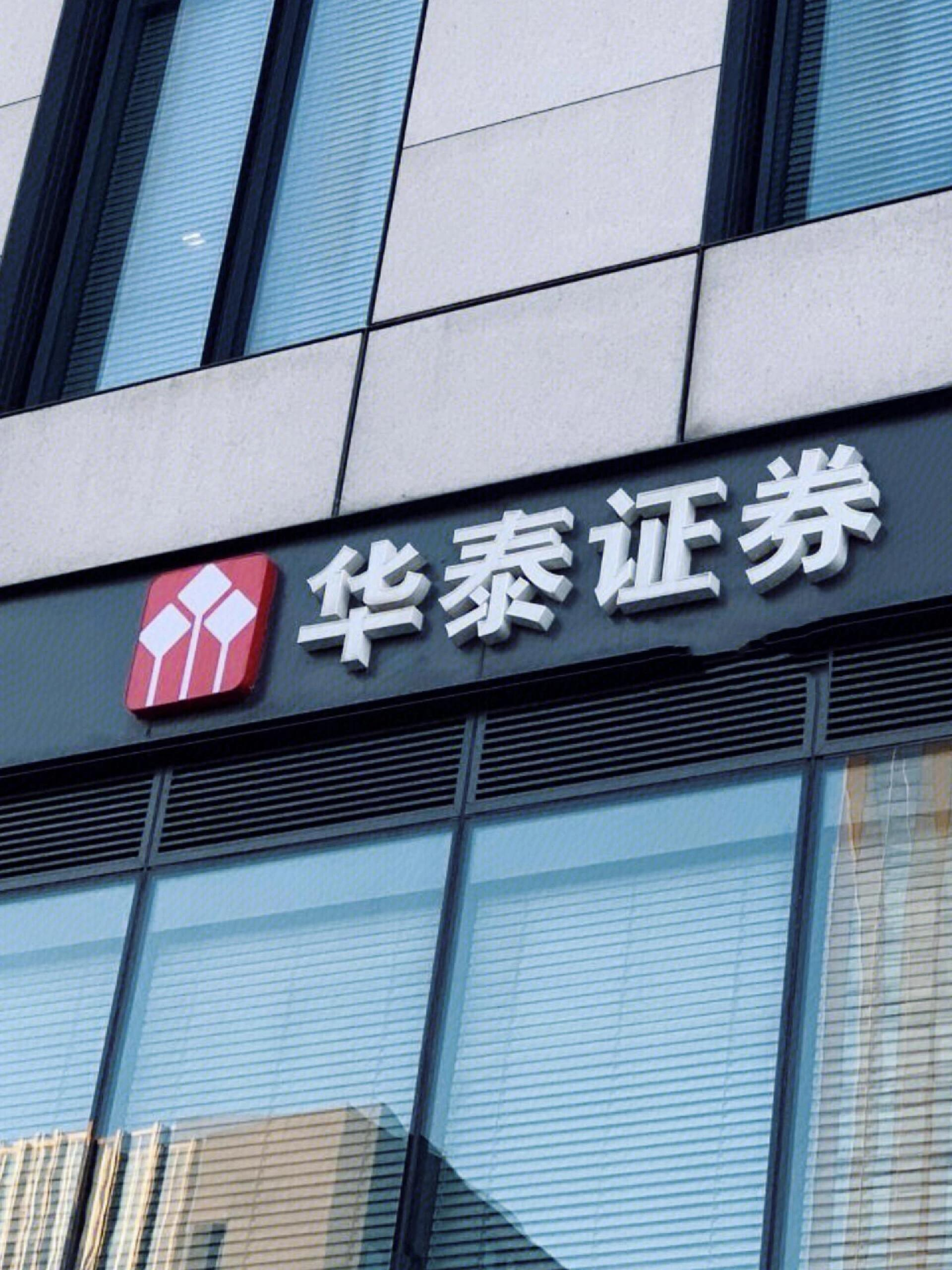 西南证券怎么样(西南证券怎么样股票可以买吗)