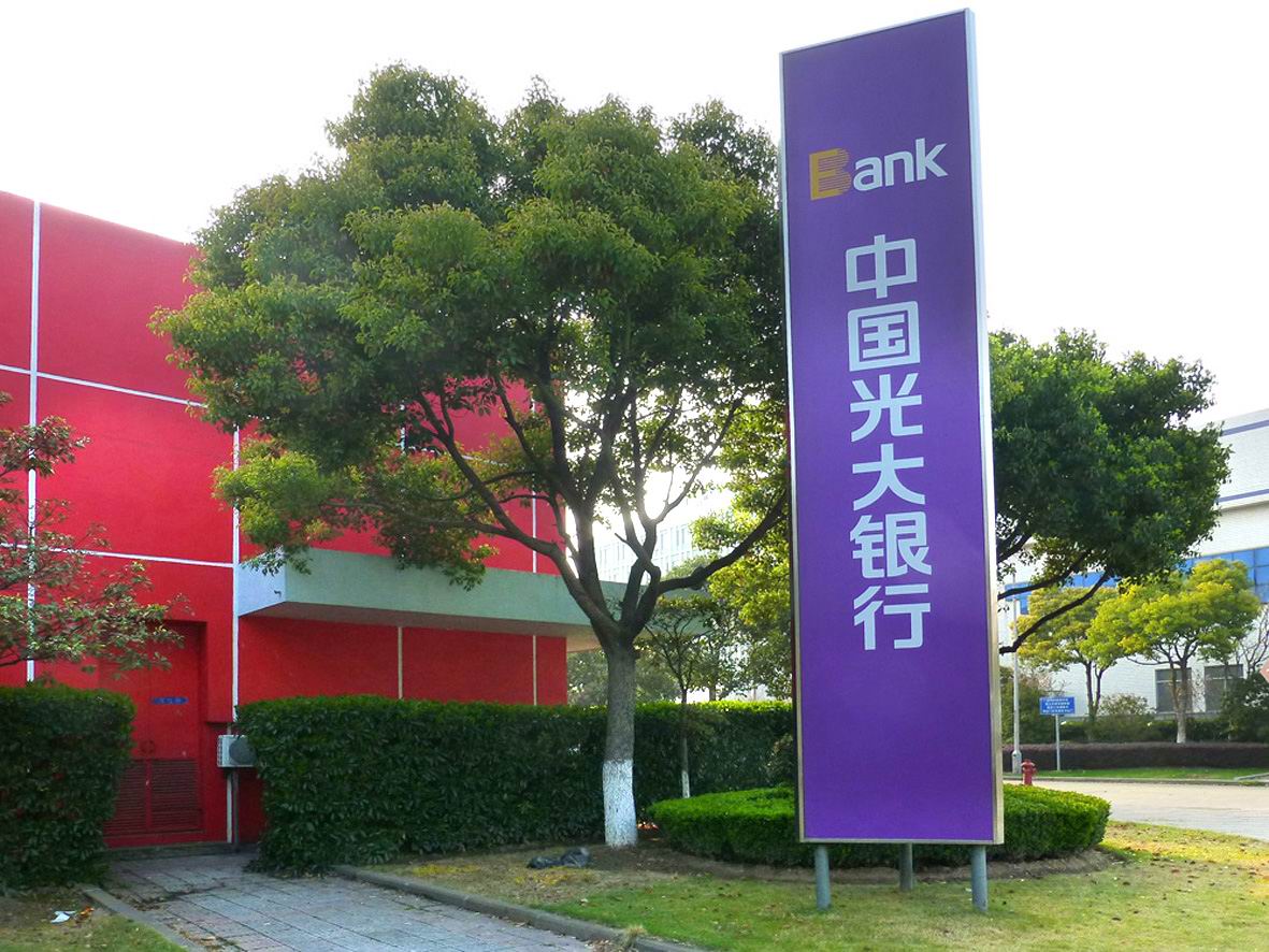 光大证券超强版(光大证券超强版手机软件)