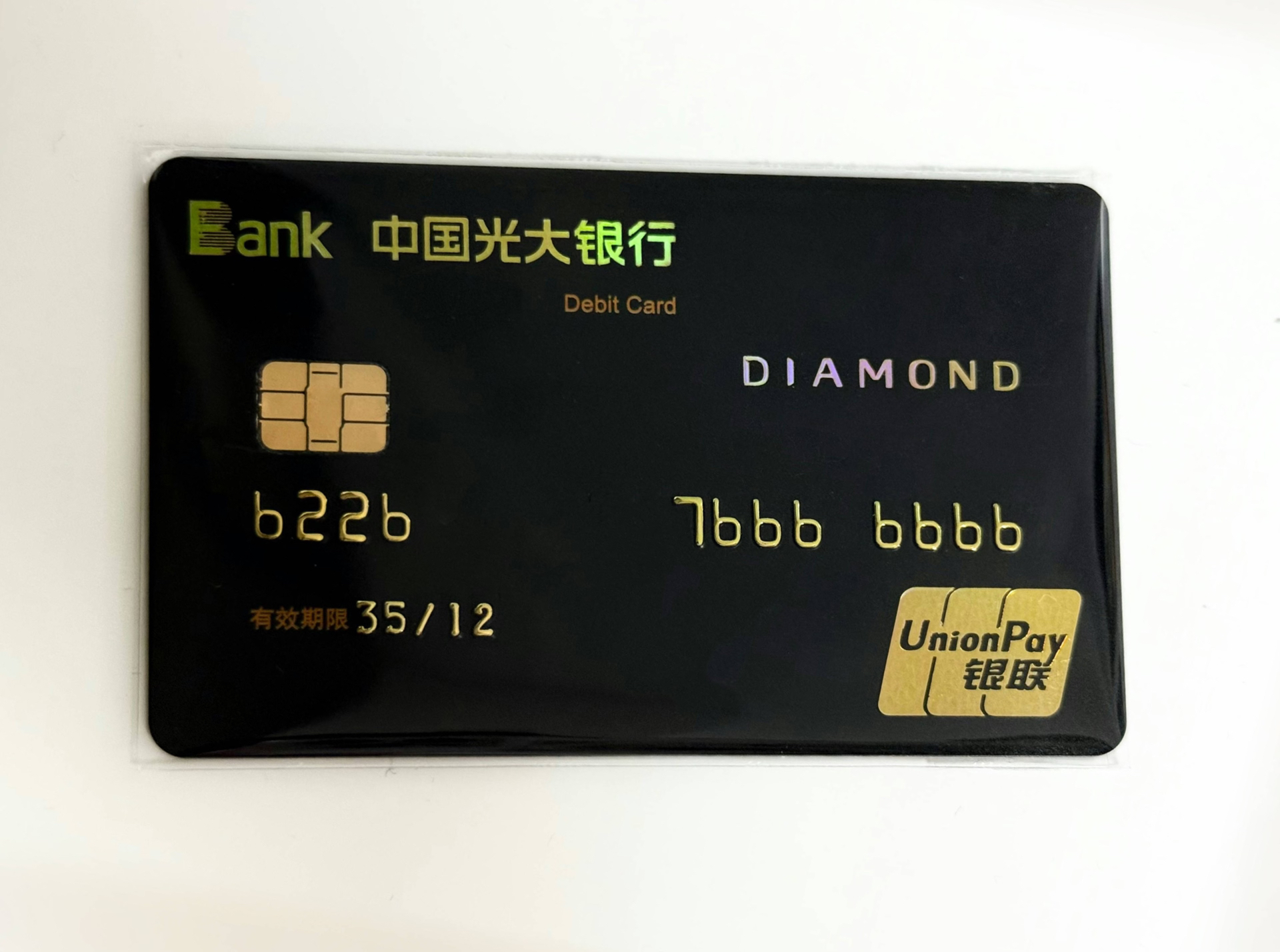 光大证券超强版(光大证券超强版手机软件)