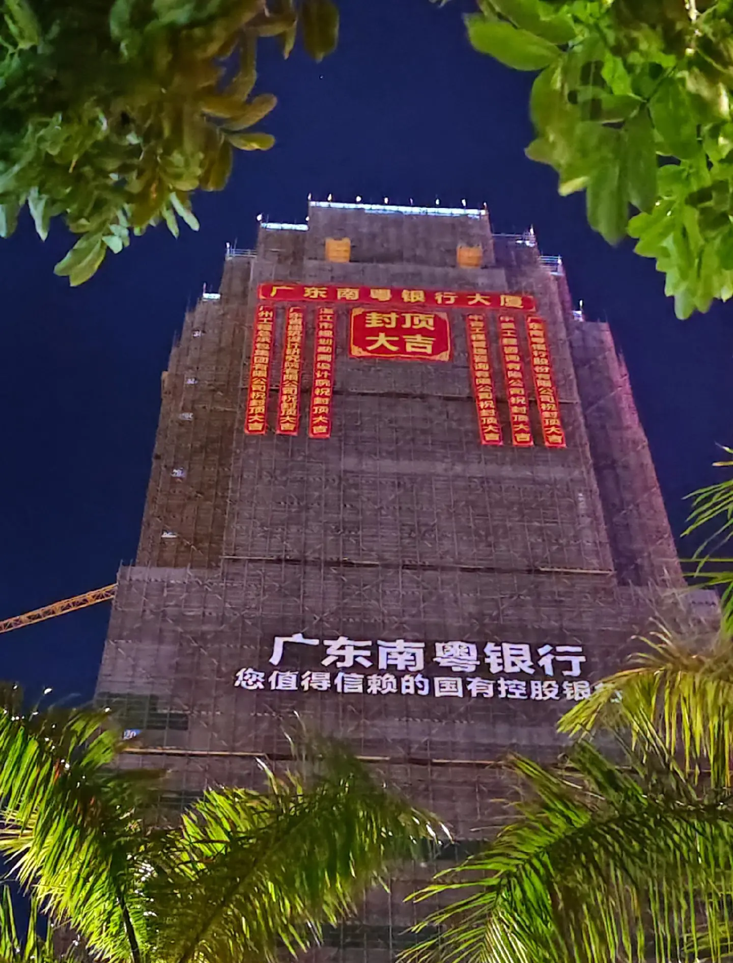 湛江证券(湛江证券公司)