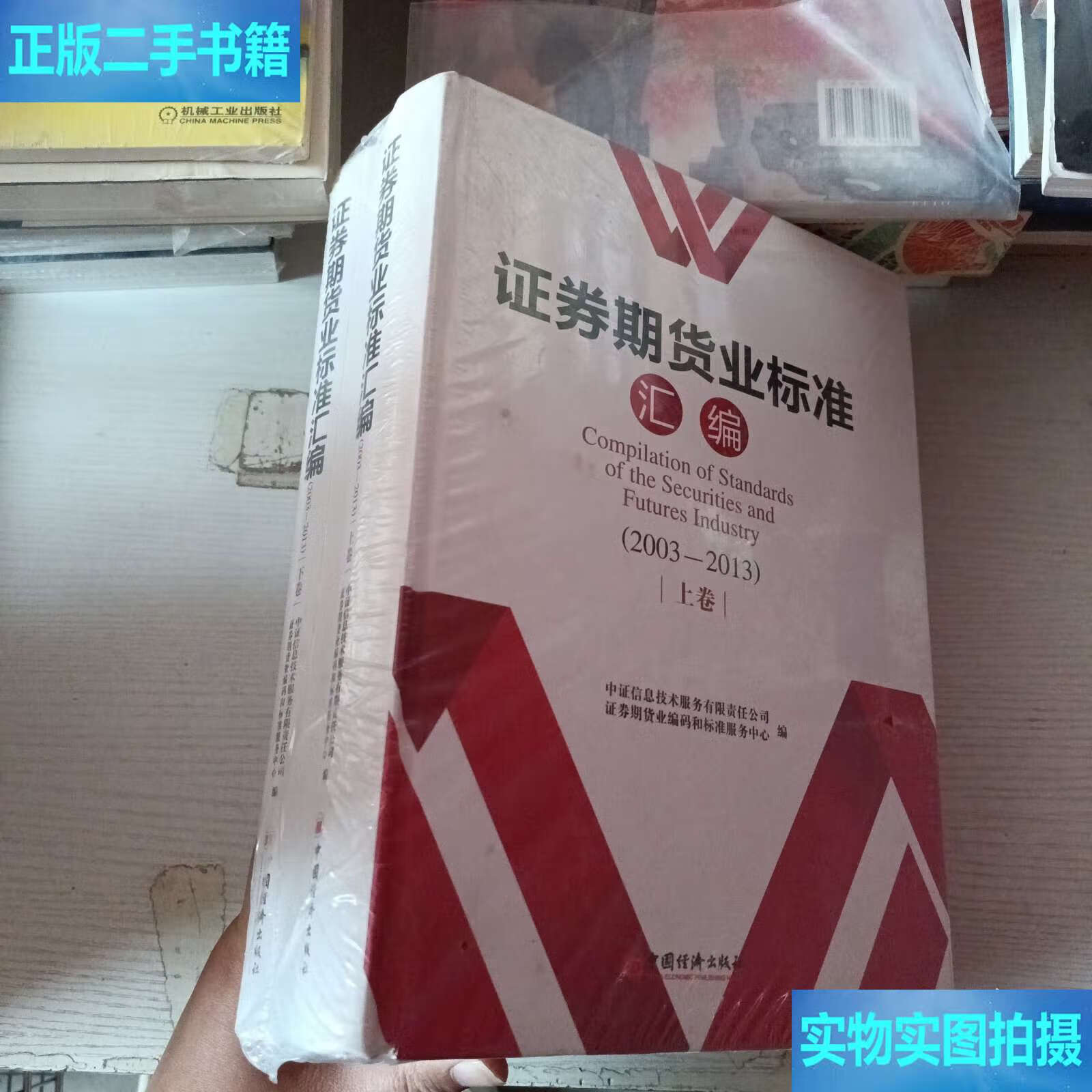 期货和证券(期货和证券哪个风险大)