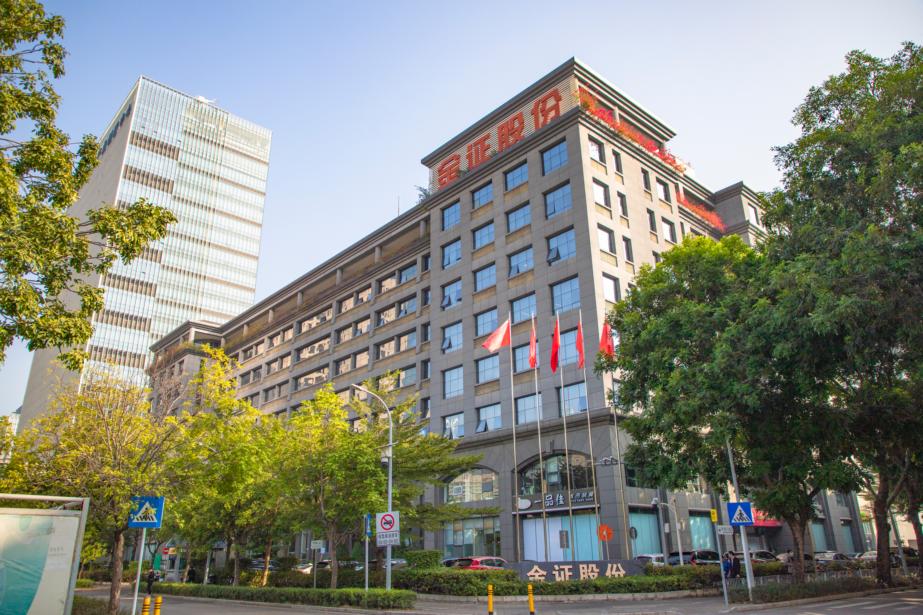 金证证券宝(金证证券招聘)