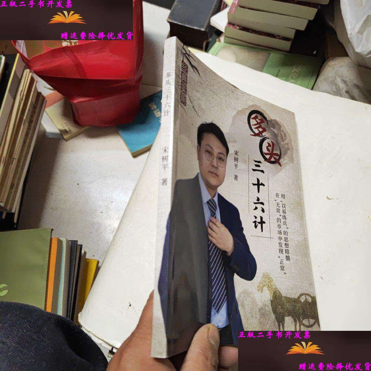 江苏天鼎证券(天鼎证券与牛共舞软件)