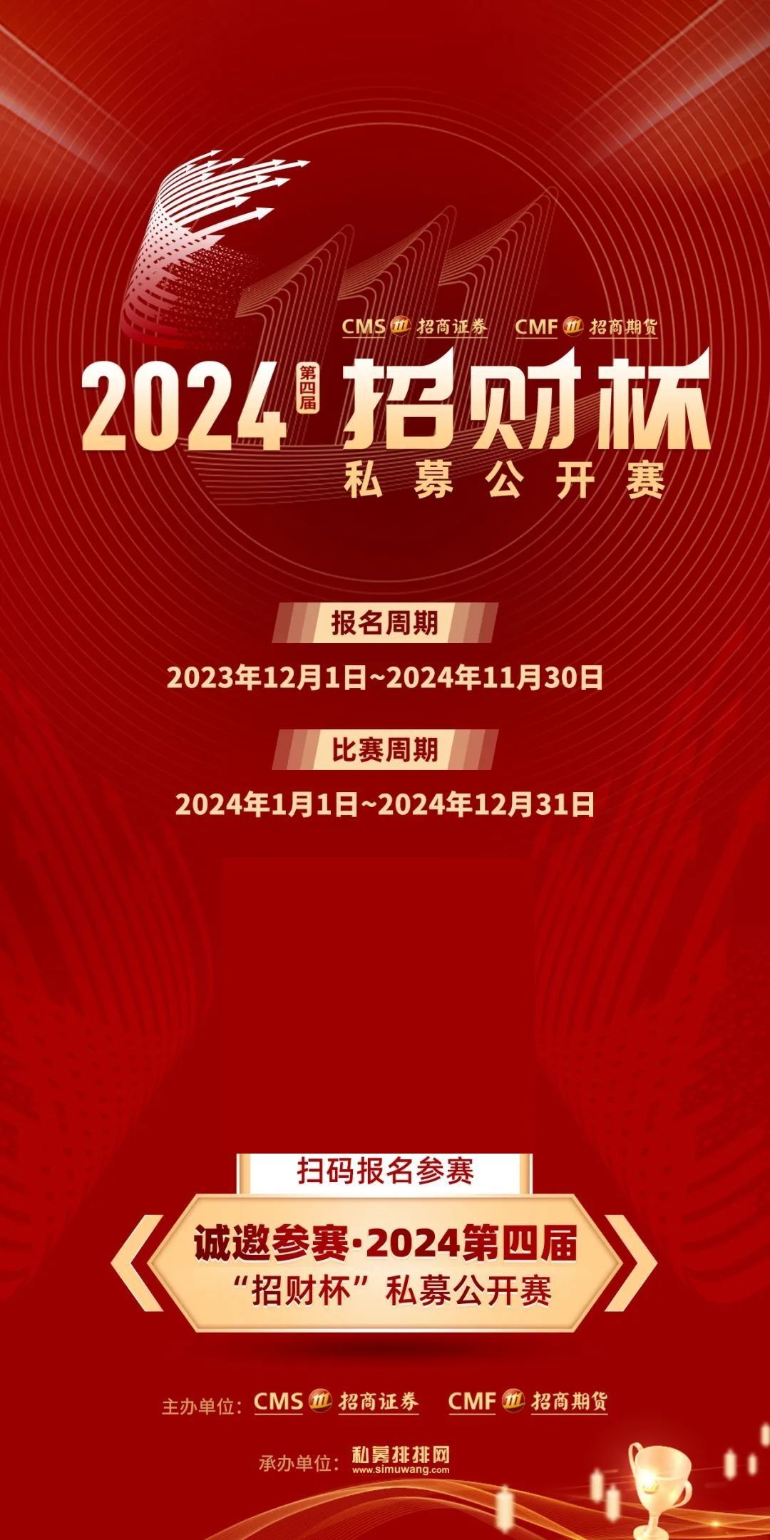 招商证券手机(招商证券手机版添加指标公式)