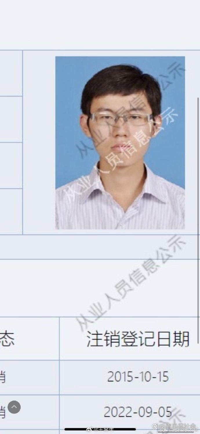 方正证券事件(方正证券是谁的)