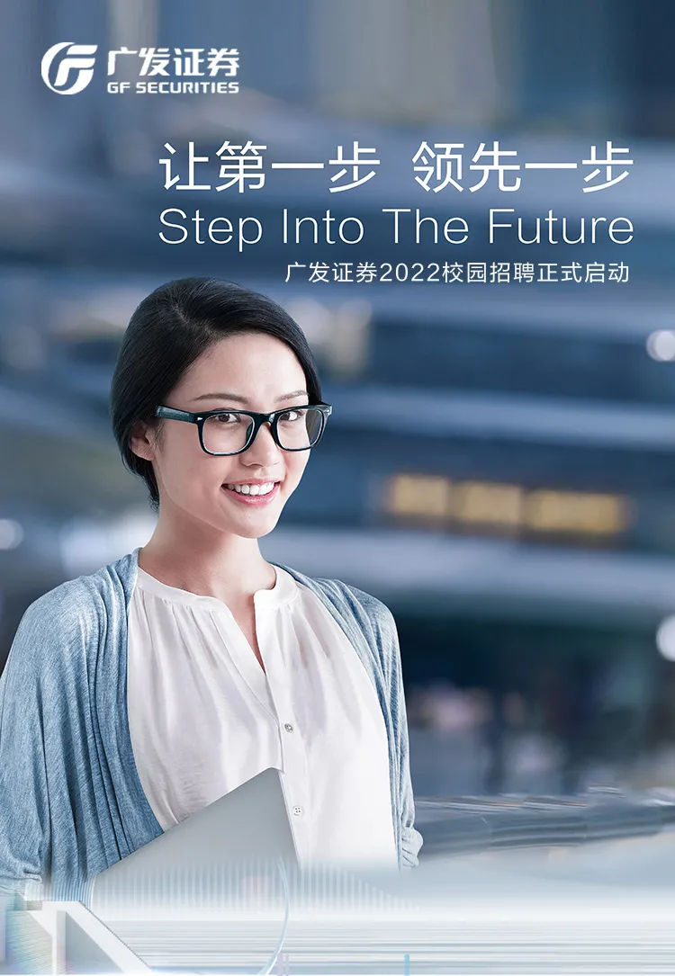 武汉证券招聘(武汉证券公司招聘)