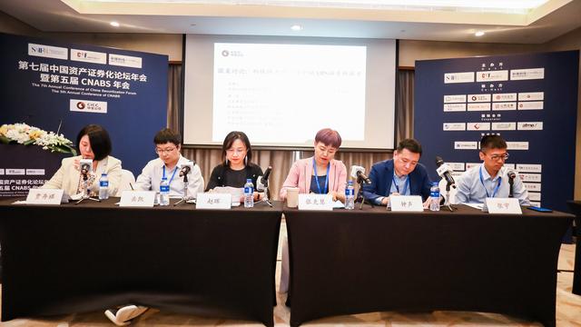 资产证券化论坛(资产证券化实务精解)