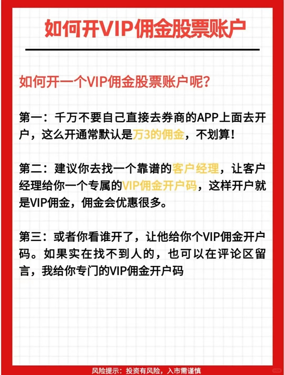 证券基本知识(证券基本知识论文)