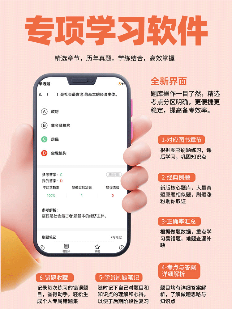 证券从业资格原题(证券从业资格考试的题目)
