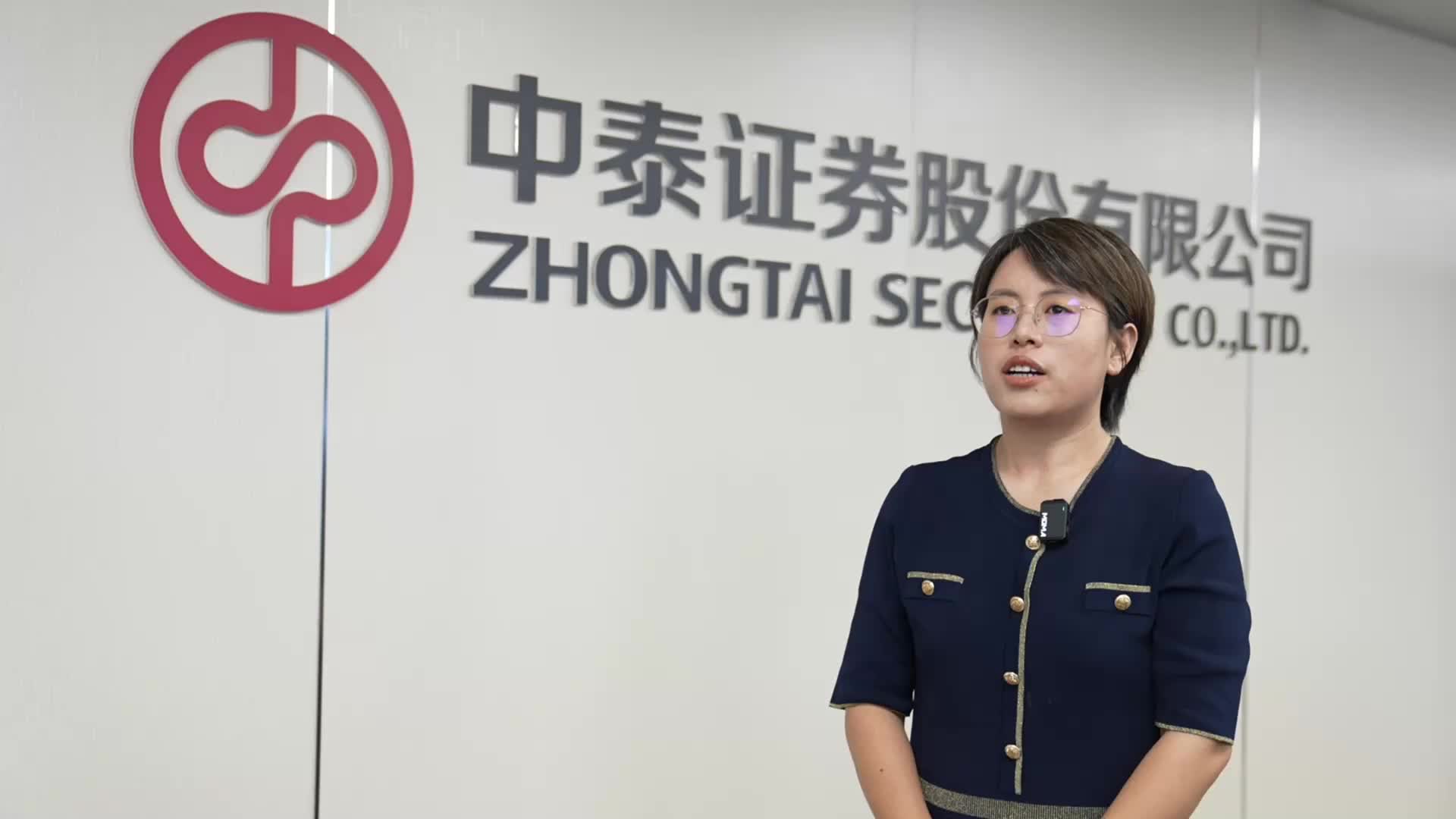 中泰证券投行(中泰证券投行委)