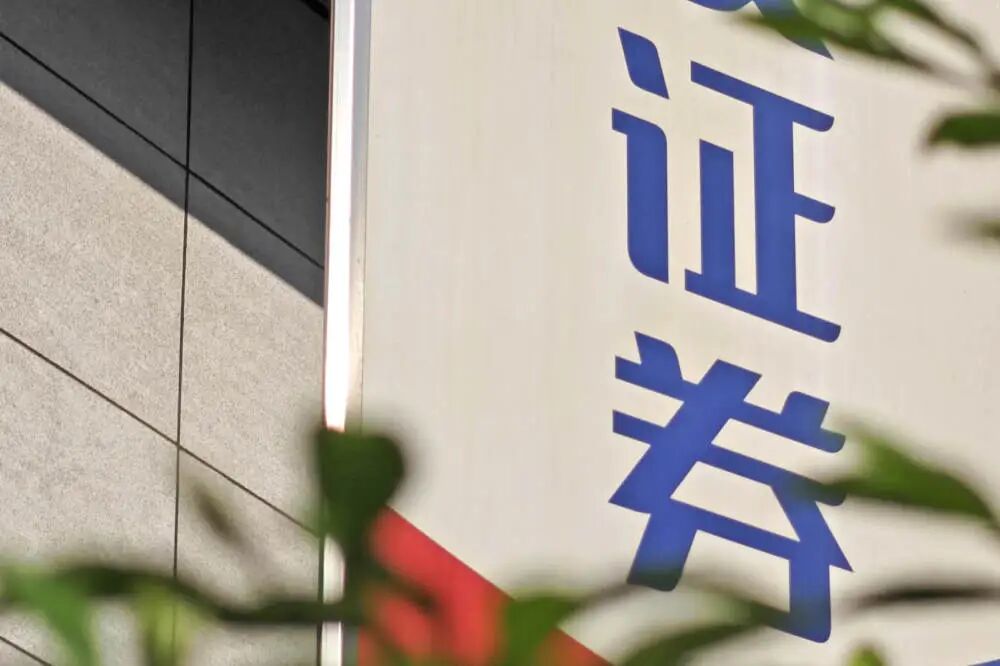 西南证券大智慧(西南证券大智慧2024年最新版安装)