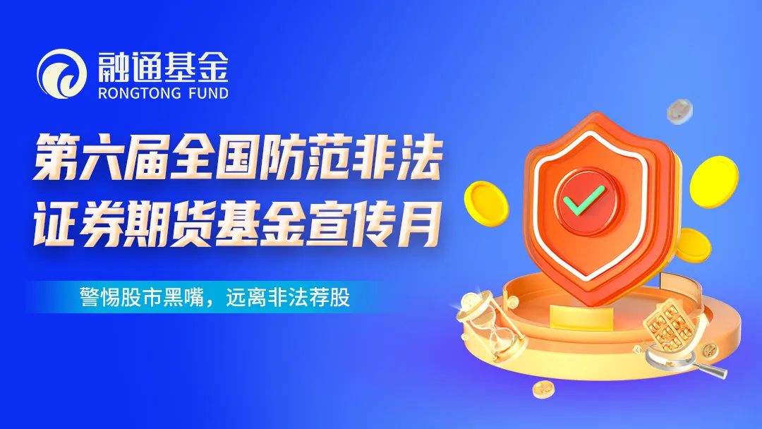 证券基金期货(证券基金期货哪个难考)