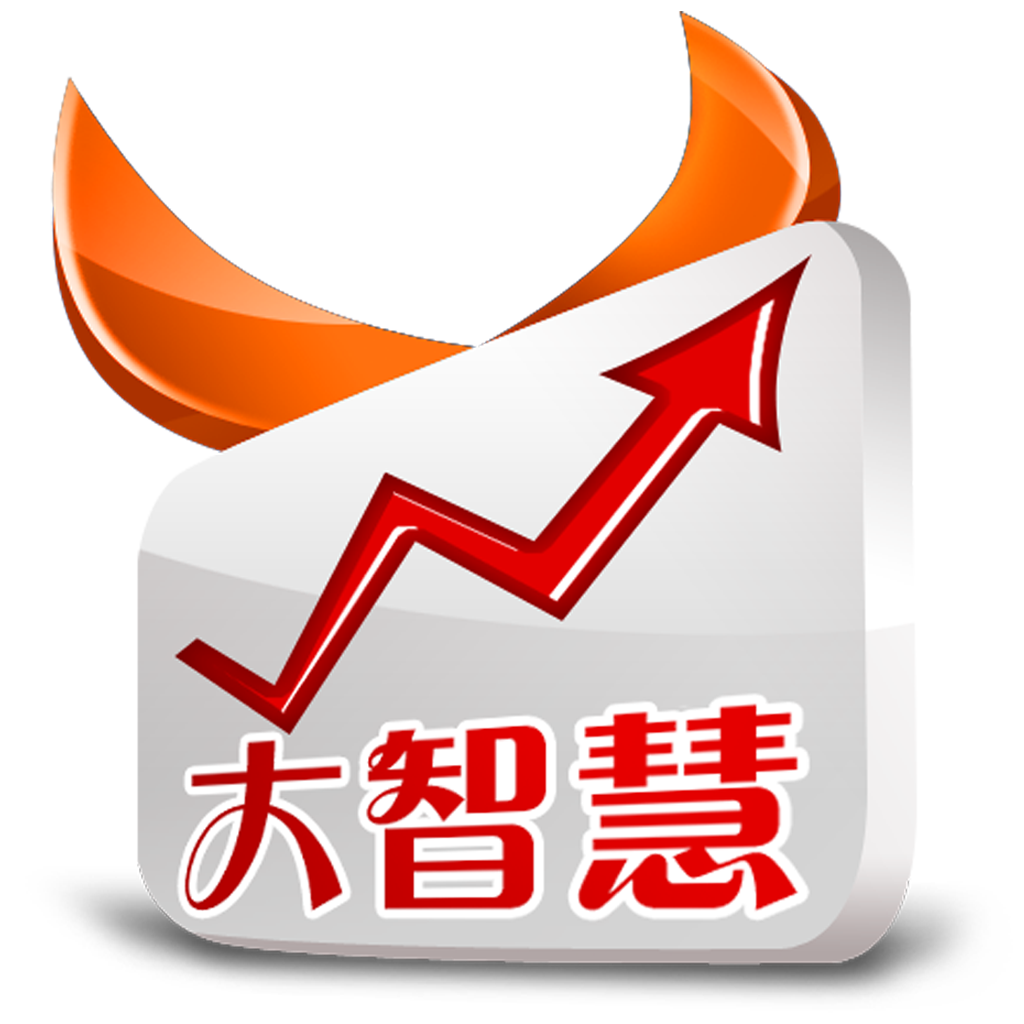 西南证券大智慧(西南证券大智慧手机版)