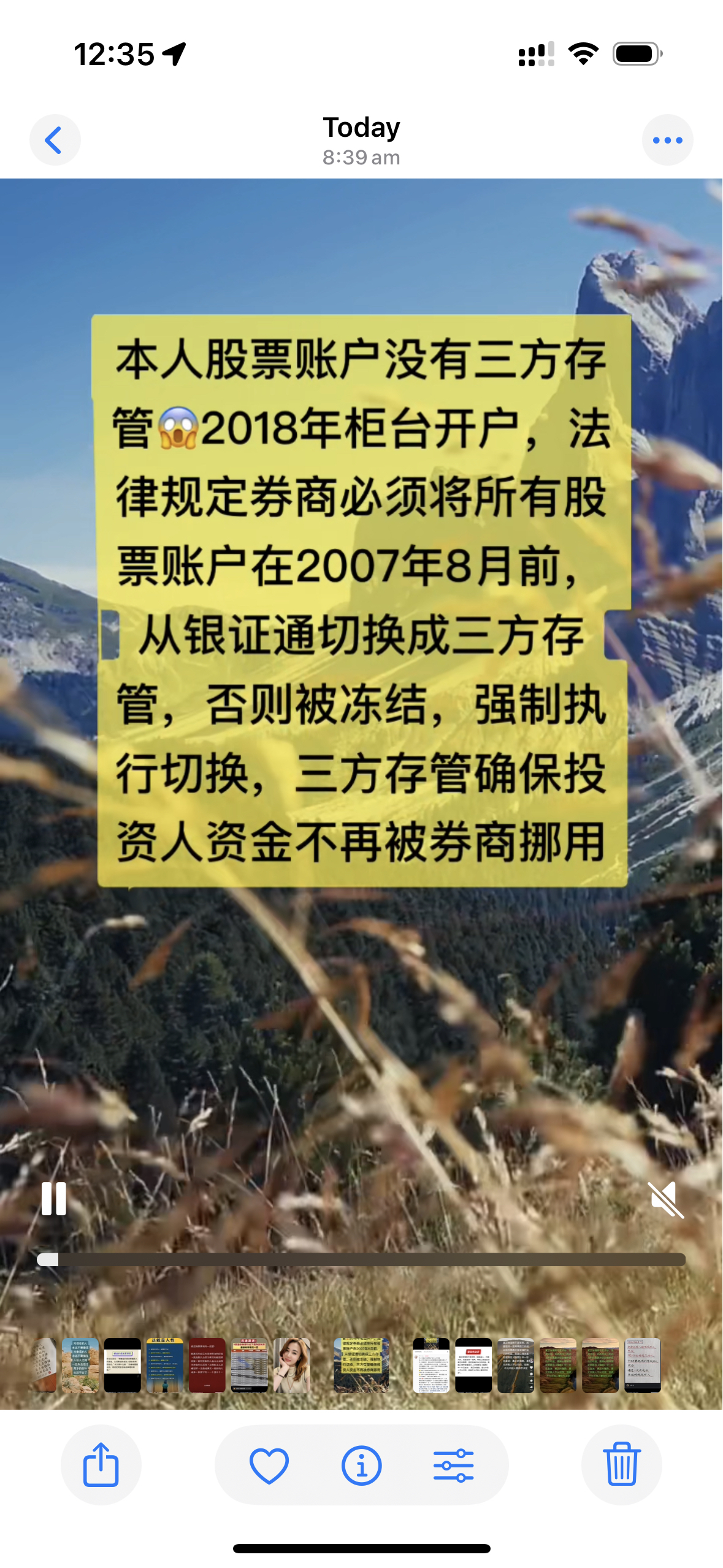 证券和银行(证券和银行工作哪个好)