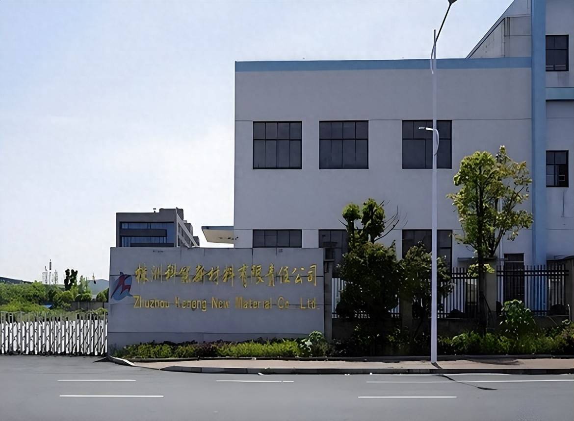 株洲证券(株洲证券文季安)