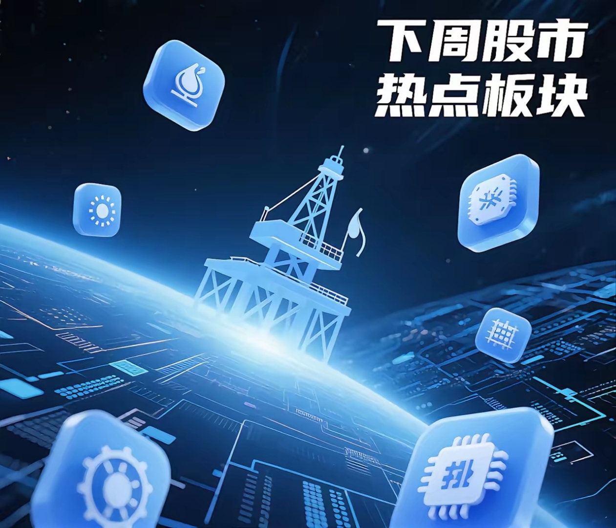 期货和证券(期货和证券有什么区别)