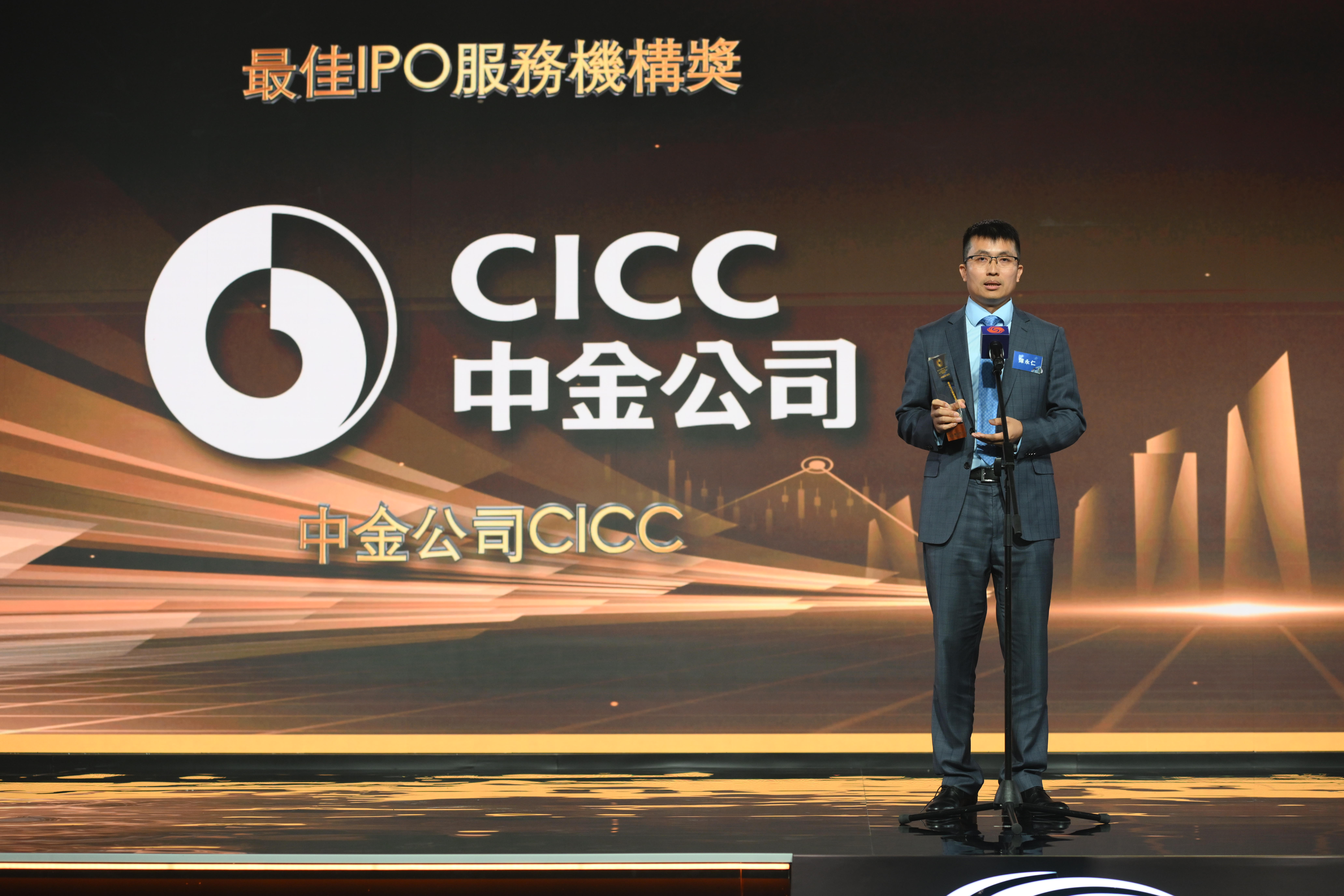 金中投证券(金中投证券交易软件)