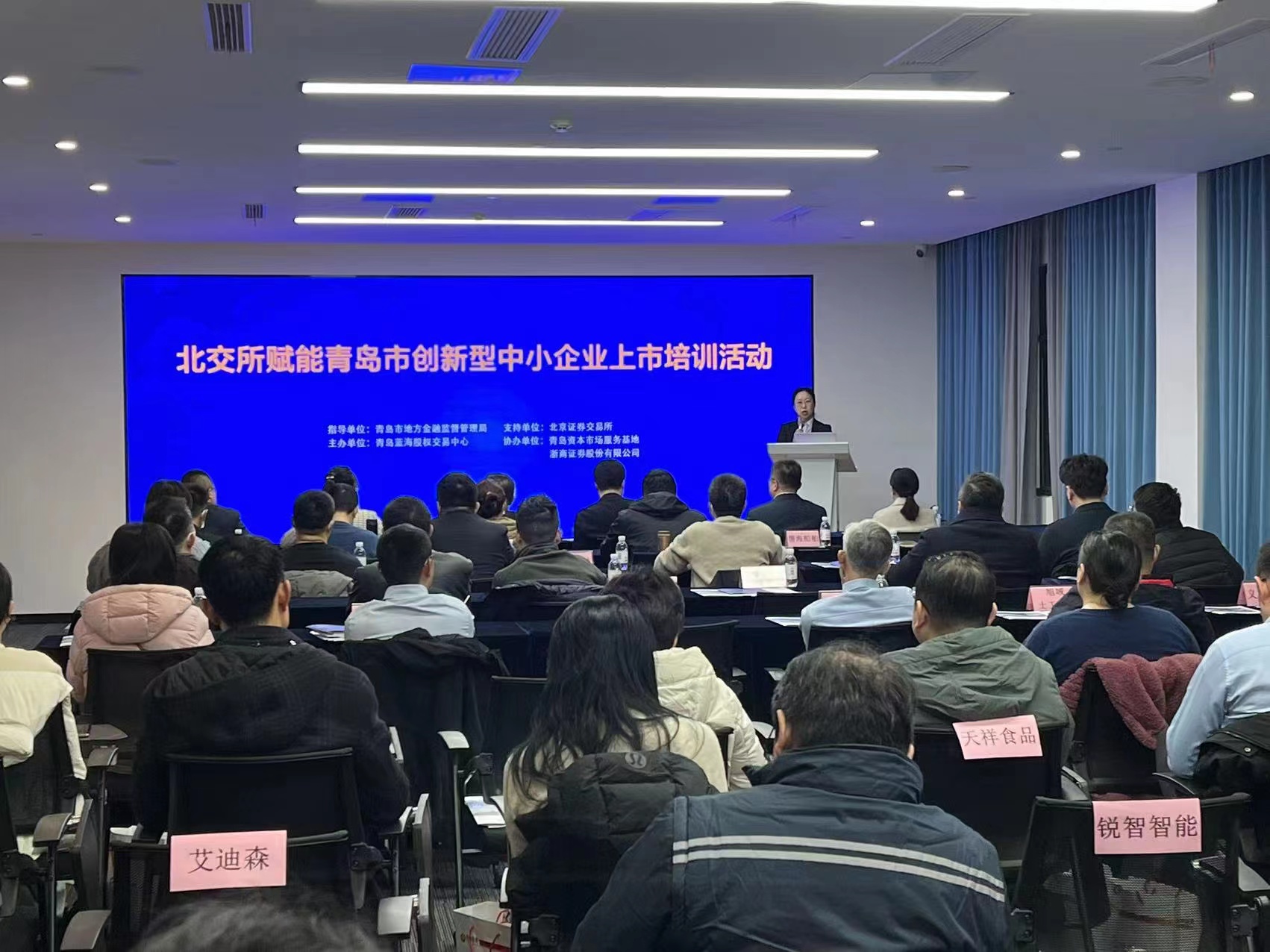 证券交易培训(证劵交易员培训)