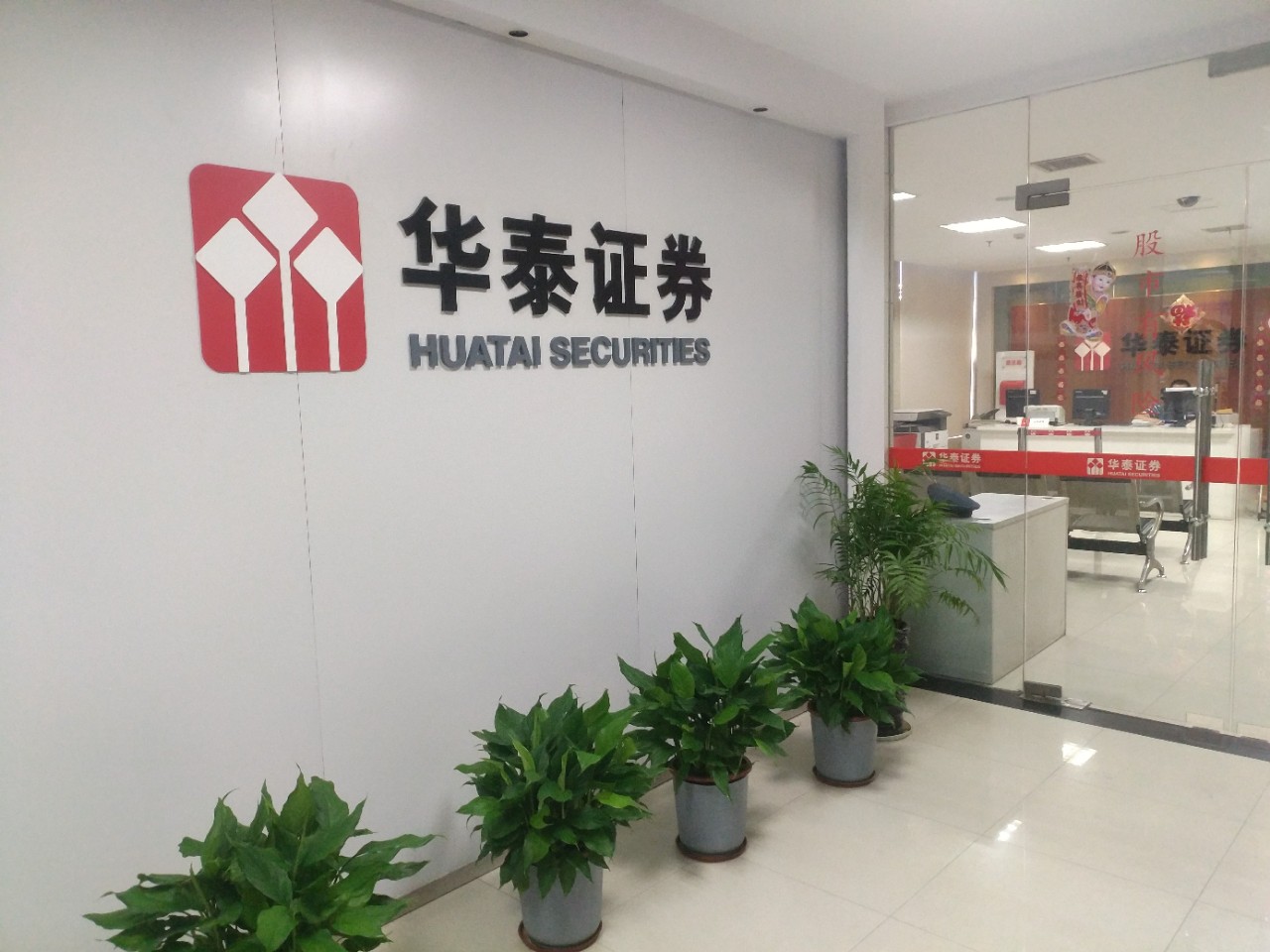 株洲证券(株洲证券投资有限公司官网首页)