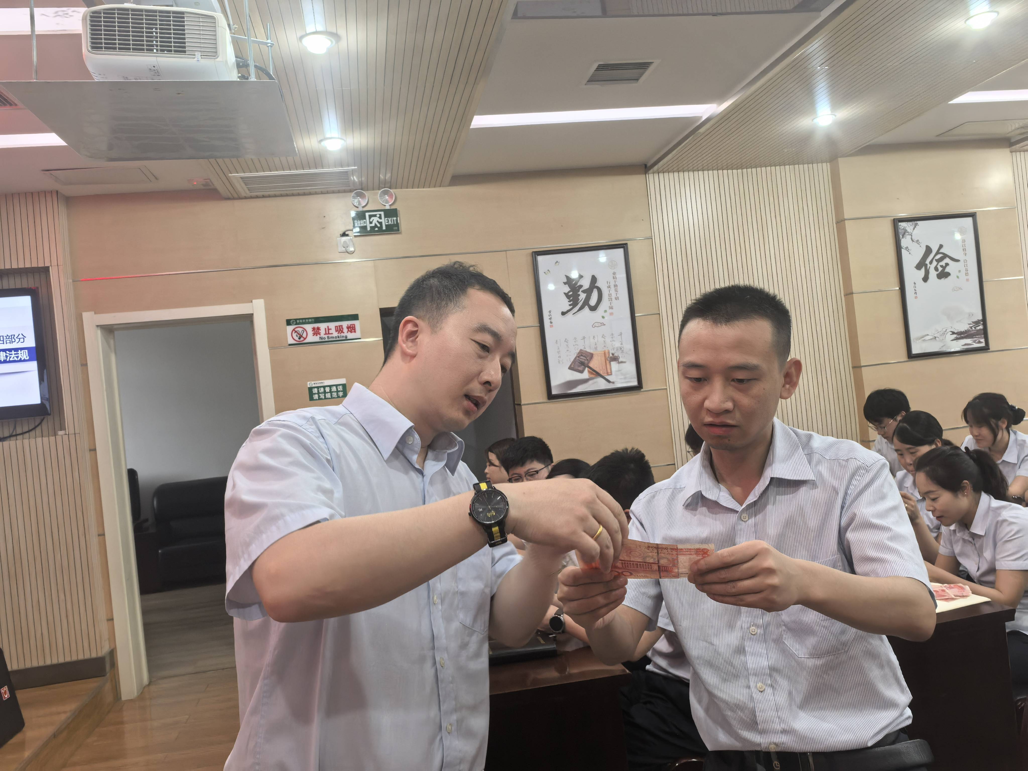 证券交易培训(证劵交易员培训)