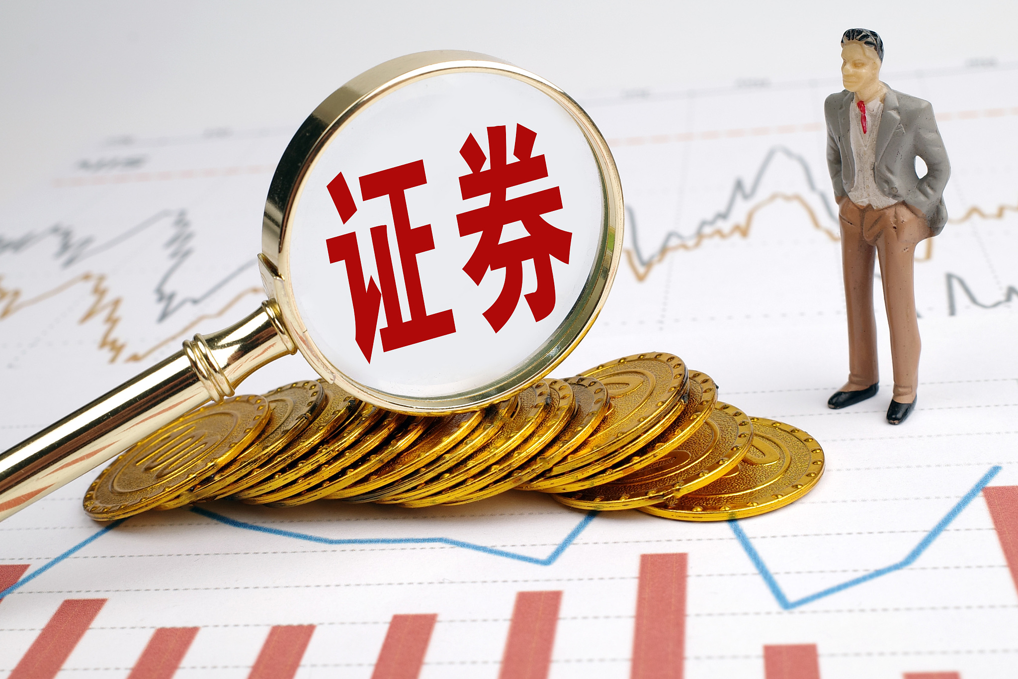 证券公司上市(证券公司上市查流水 不配合怎么办)