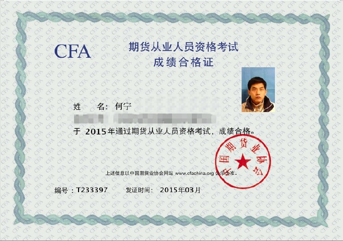 证券资格证报名(证券行业从业资格证报名条件)