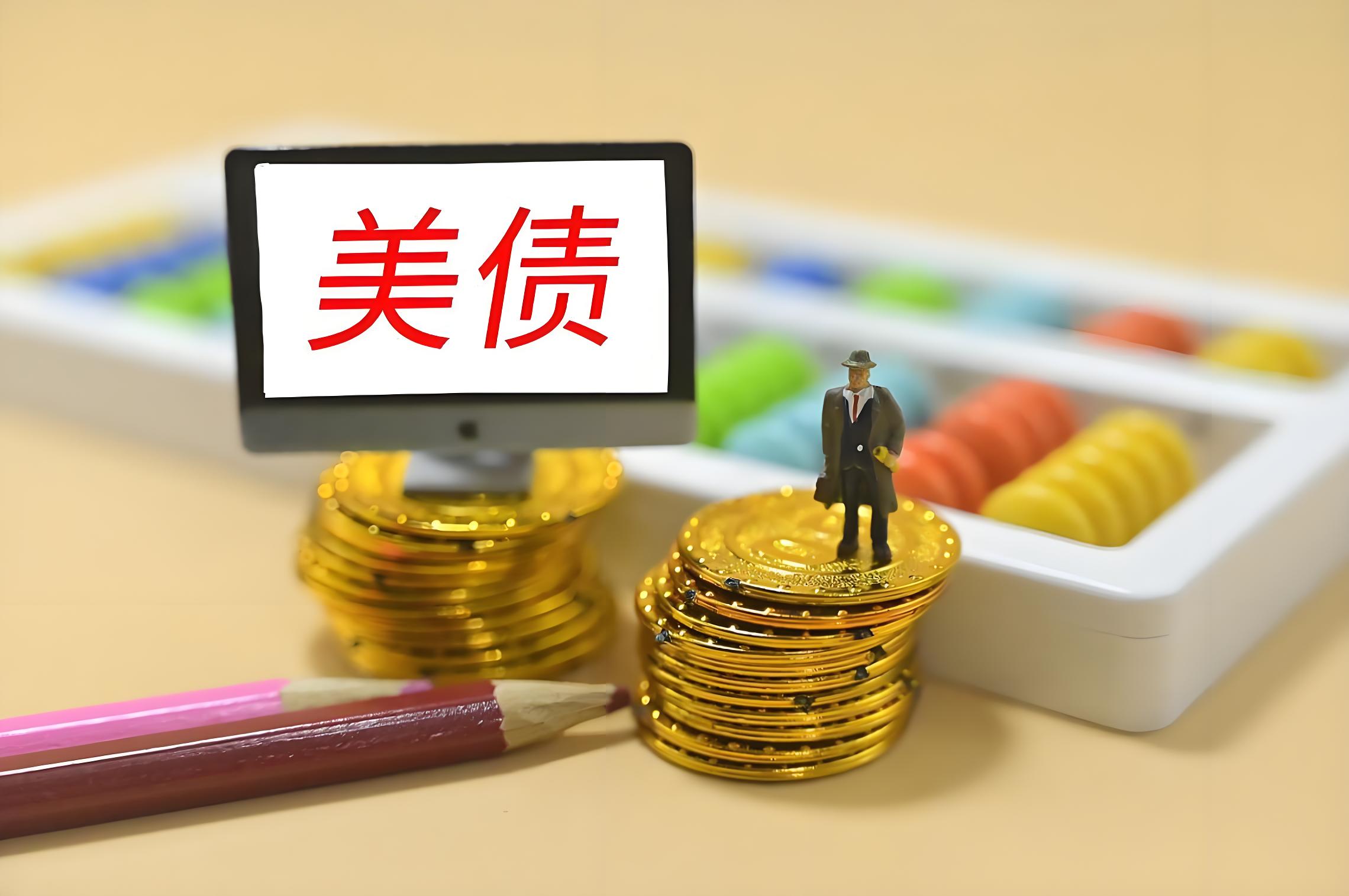 债权证券(债权证券化在交易所如何交易)