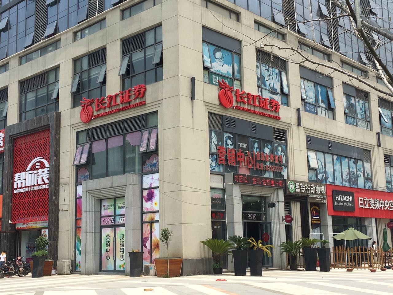 长江证券武汉(长江证券武汉分公司)