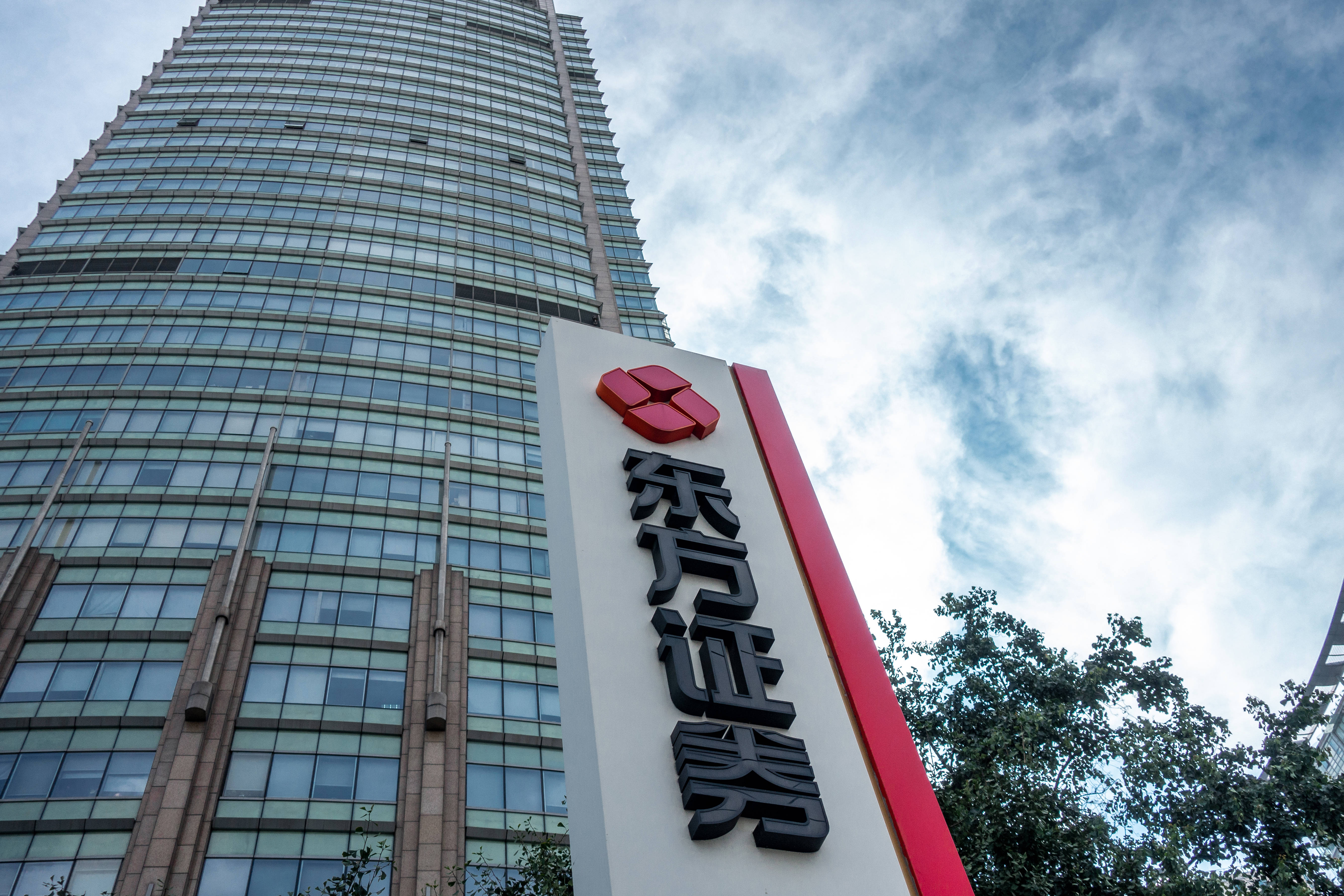 比较好的证券公司(广州有哪些比较好的证券公司) | Binance币安交易所-必安binance官方网站交易平台_Binance官方网站