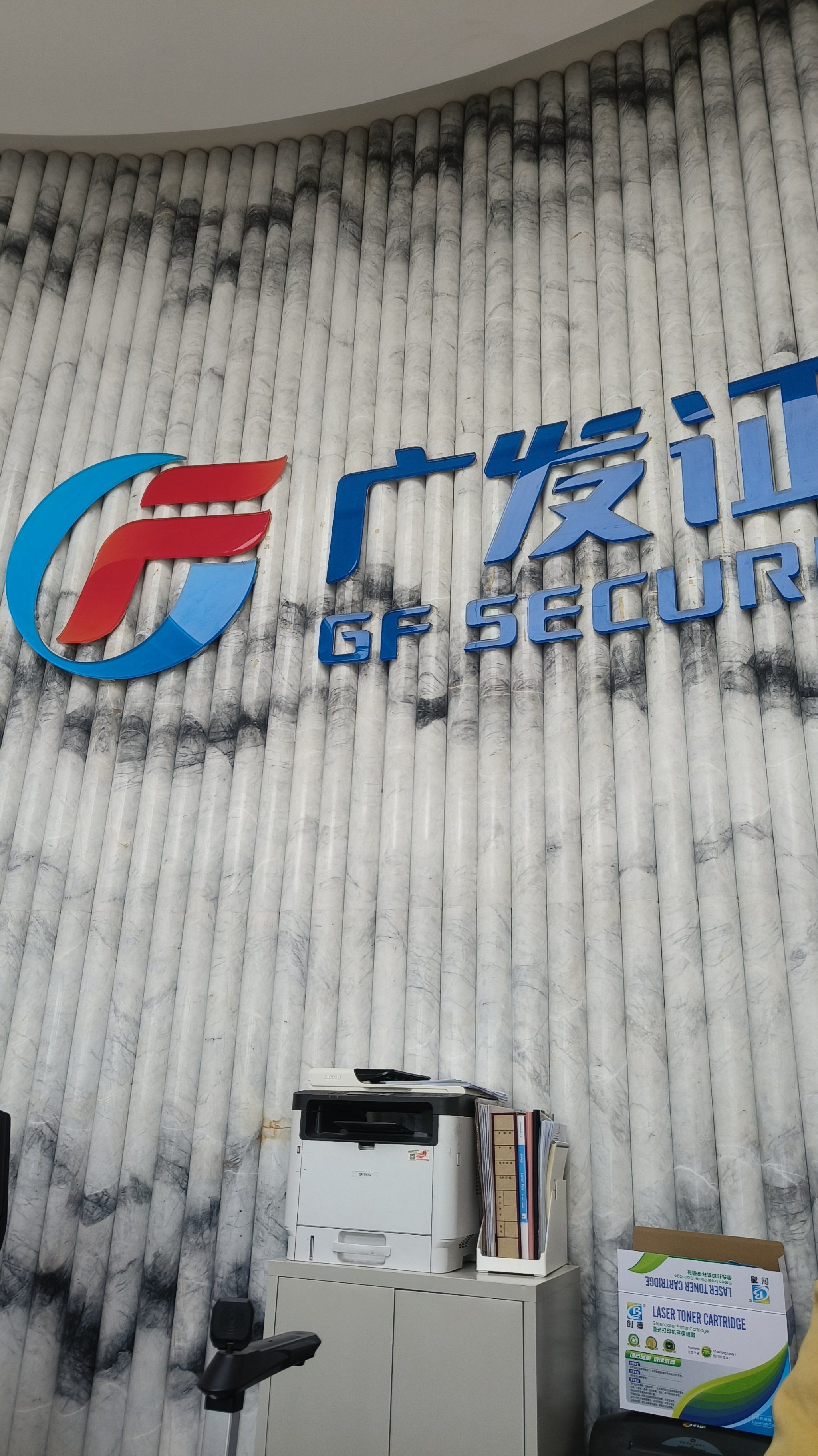 比较好的证券公司(广州有哪些比较好的证券公司) | Binance币安交易所-必安binance官方网站交易平台_Binance官方网站