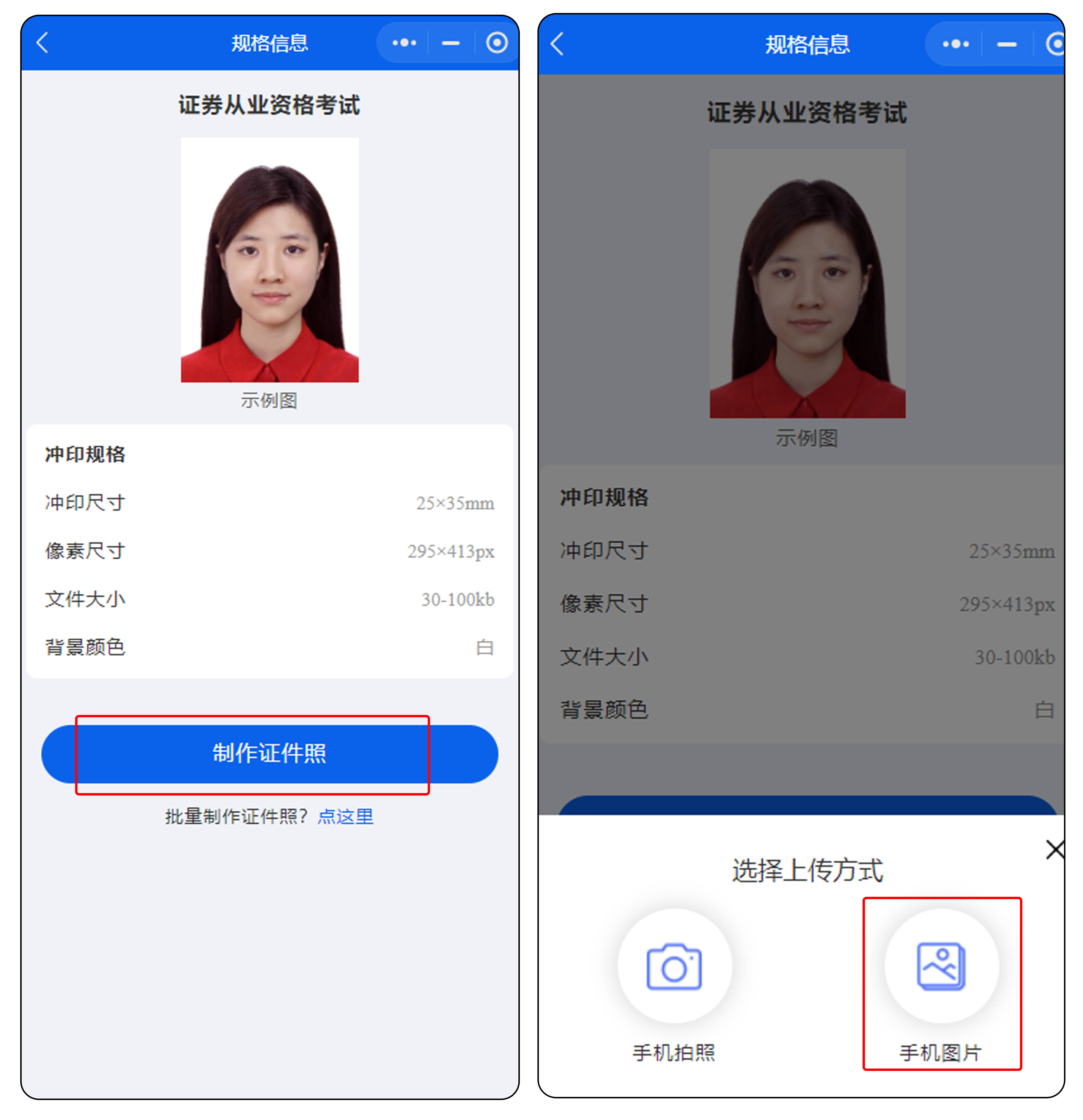 证券从业证书编号(证券从业资格 证书编号)